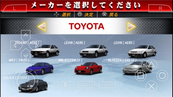 头文字d公路传说汉化版下载v2021.06.21.11