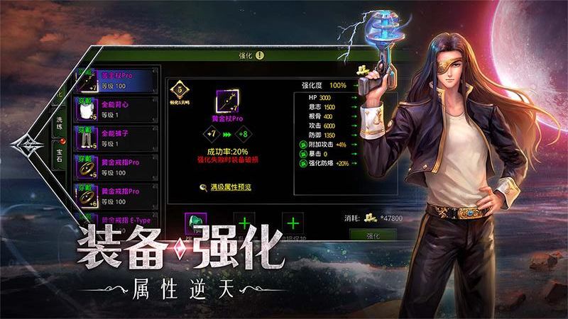 红月战神安卓正版下载v1.0.2