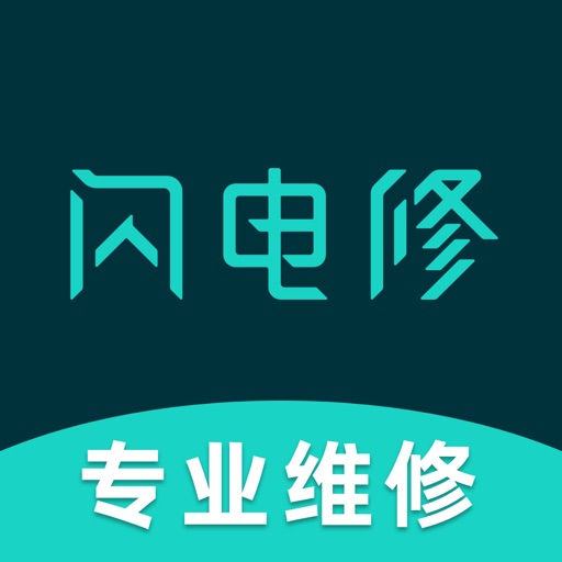 闪电修-上门手机维修专家