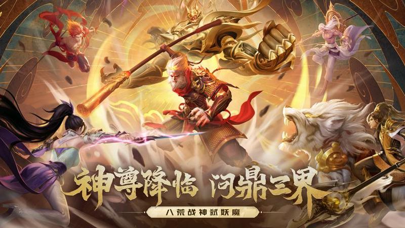 战玲珑2手游正版安卓下载v125.0.0