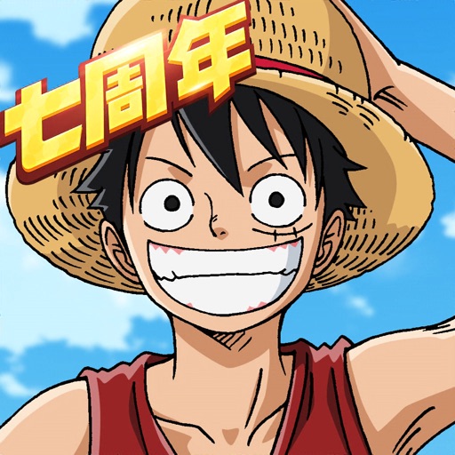 航海王：燃烧意志-正版授权