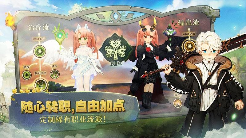 森之国度中文版安卓免费下载v1.41.19832