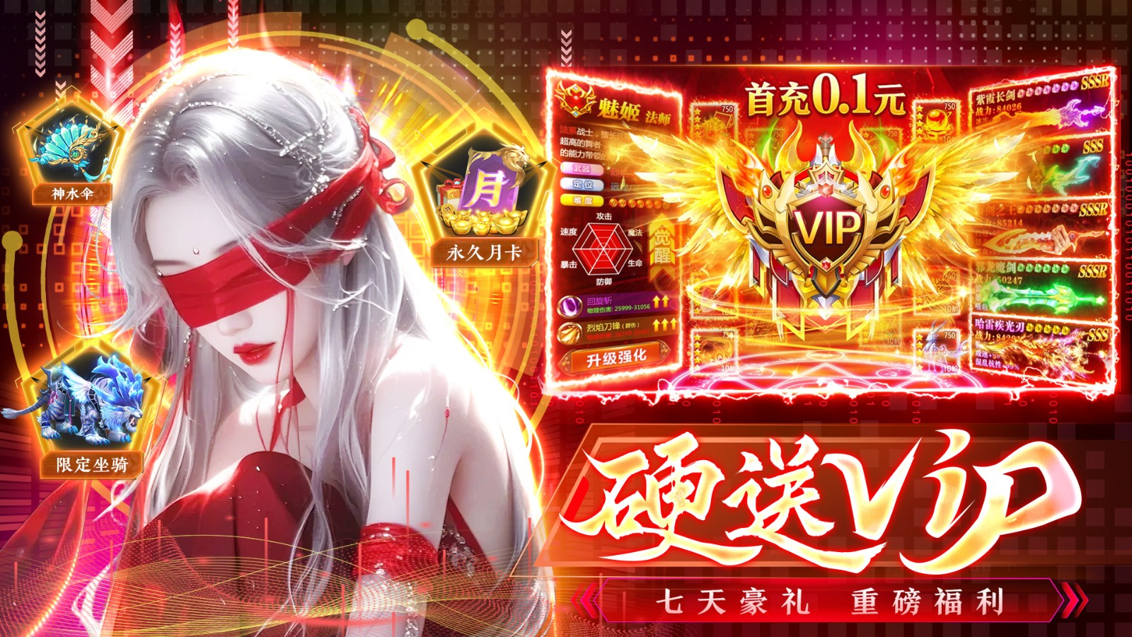 四海牧云最新版安卓免费下载v1.0.2