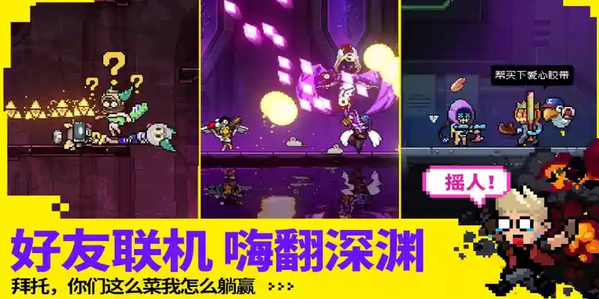 霓虹深渊无限最新版安卓下载v3.2.780