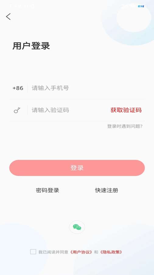 寿光云