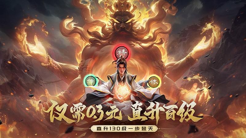 战玲珑2手游正版安卓下载v125.0.0