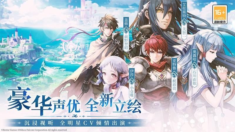 伊苏6纳比斯汀的方舟安卓正版免费下载v1.4.2