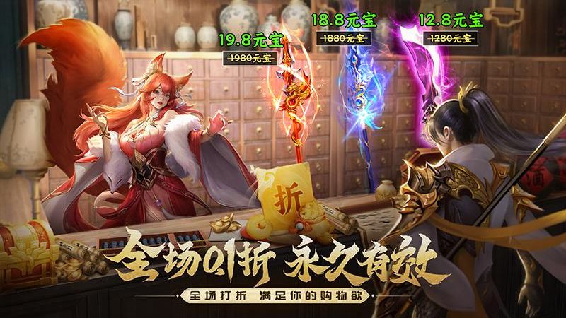 战玲珑2手游正版安卓下载v125.0.0