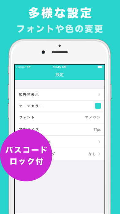 笔记本 -简单好用的备忘录笔记本！记录小帮手！