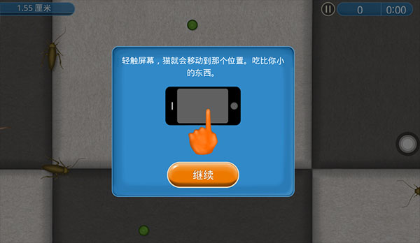 永远的美味星球内置MOD菜单下载v1.2.6