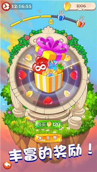 小魔灵消消之旅最新版下载v1.0.3