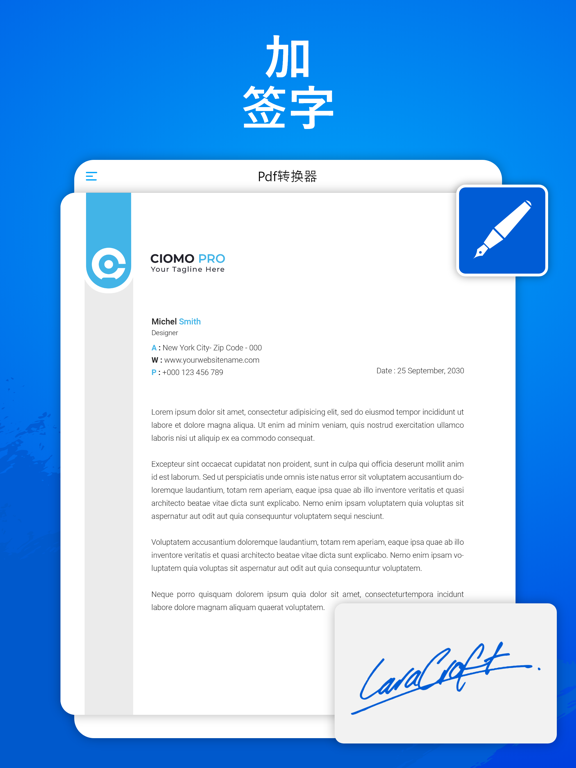 PDF转换器_JPGPNG图片转PDF