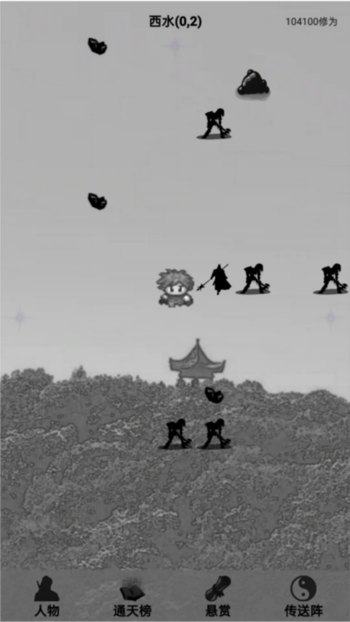 影子修真奇遇记内置菜单下载v1.1.4