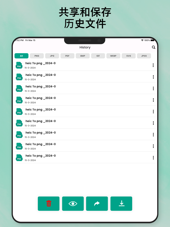照片格式转换_GIFBMP和WEBP