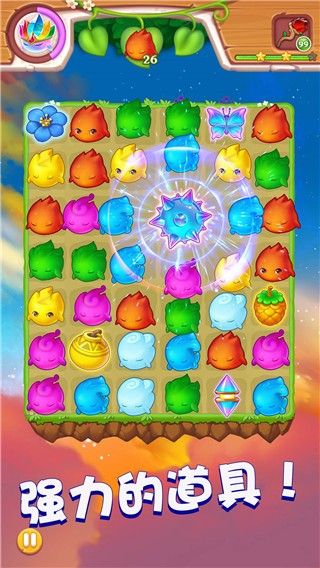 小魔灵消消之旅最新版下载v1.0.3