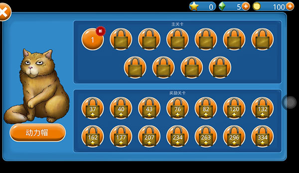 永远的美味星球内置MOD菜单下载v1.2.6