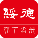 爱绥德