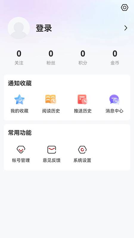 绥时在线