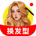 换换发型相机