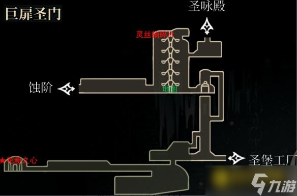 《空洞骑士丝之歌》虚空姊妹结局怎样达成-虚空姊妹结局达成方法