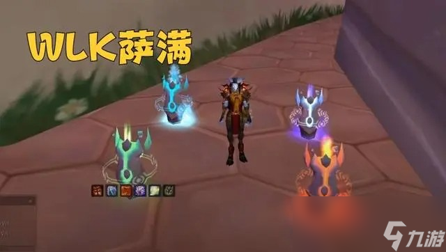 魔兽世界wlk增强和元素是一套装备吗