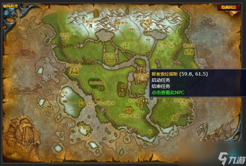 魔兽世界进入灵魂世界任务怎么做