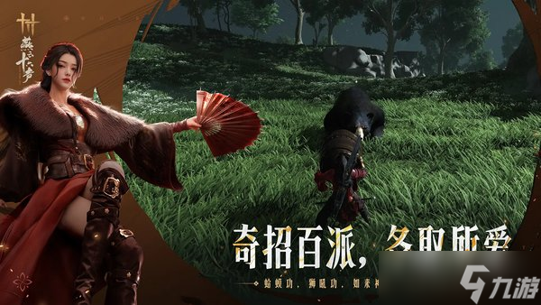 燕云十六声破竹风玩法攻略