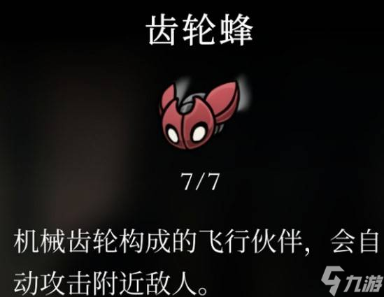 《空洞骑士:丝之歌》快速获取念珠的前期技巧与方法