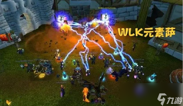 魔兽世界wlk增强和元素是一套装备吗