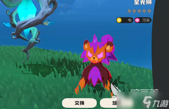 洛克王国世界宠物仓库怎么进