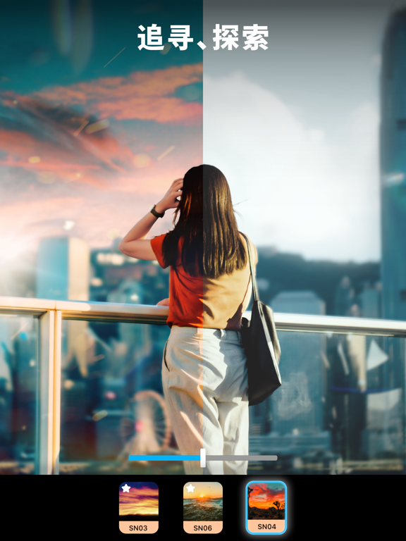 Lightleap -Lightricks的专业修图软件