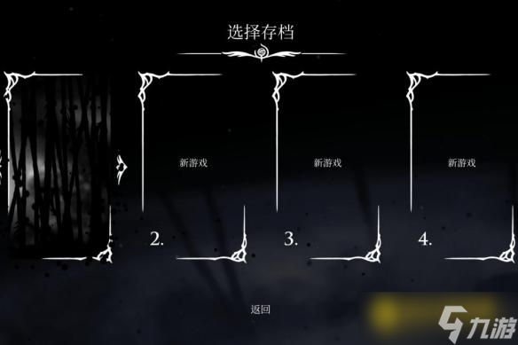 《空洞骑士丝之歌》虚空姊妹结局怎样达成-虚空姊妹结局达成方法