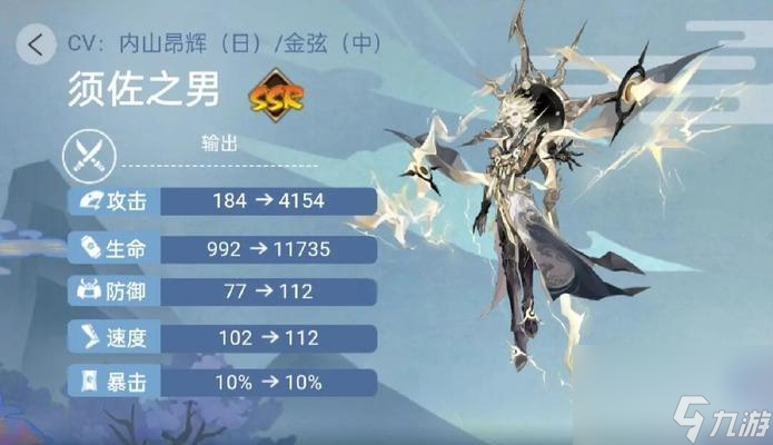 阴阳师毒灾玩法有哪些技巧?