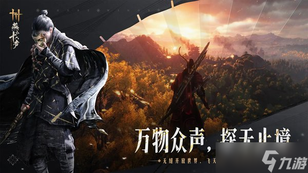 燕云十六声从天而降掌法怎么释放