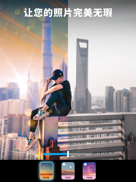 Lightleap -Lightricks的专业修图软件