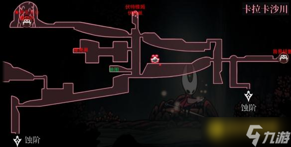 《空洞骑士丝之歌》虚空姊妹结局怎样达成-虚空姊妹结局达成方法