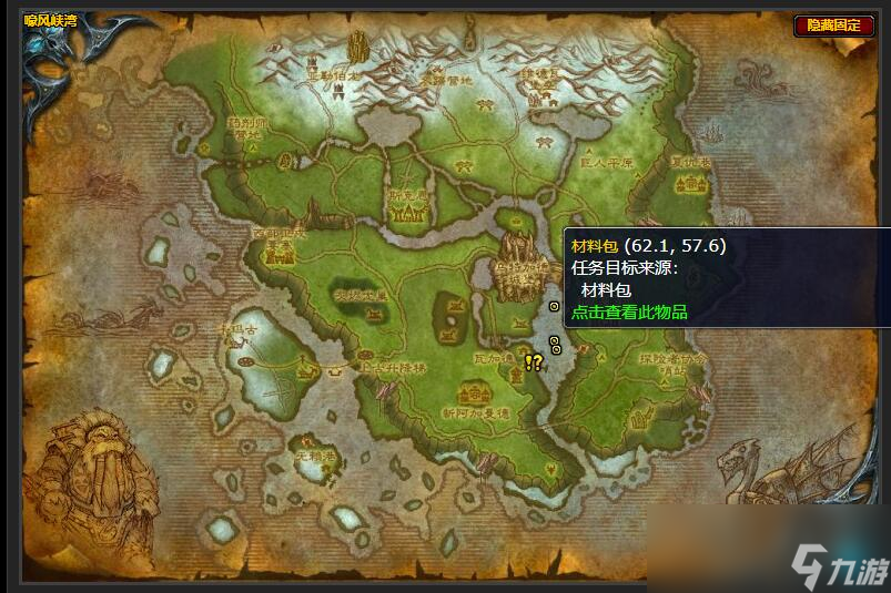 魔兽世界进入灵魂世界任务怎么做