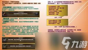 魔兽世界wlk2025复活节时间是什么时候