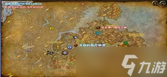 魔兽世界千言万语任务攻略_详细流程