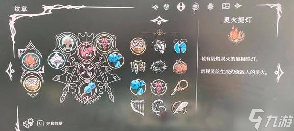 《空洞骑士丝之歌》游玩技巧分享