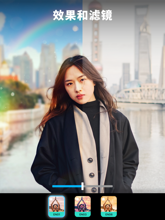 Lightleap -Lightricks的专业修图软件