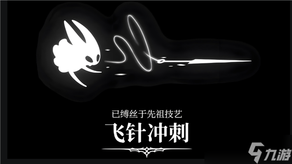 丝之歌飞针索怎么拿