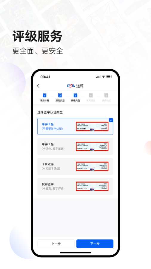 众点宝盒