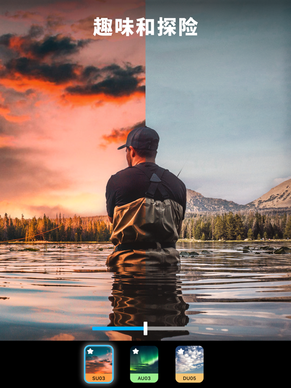 Lightleap -Lightricks的专业修图软件