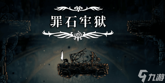 就这个囚禁爽！外媒称《丝之歌》被抓再越狱非常有趣