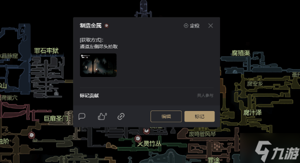 《空洞骑士:丝之歌》伟大的格洛无伤打法攻略