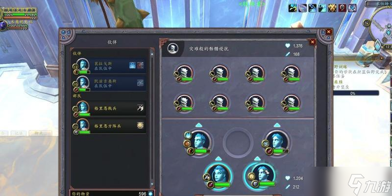 魔兽世界90随从冒险任务攻略_魔兽世界随从攻略