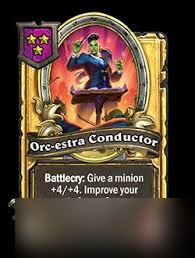 炉石传说酒馆战棋饰品推荐_兽人指挥肖像攻略