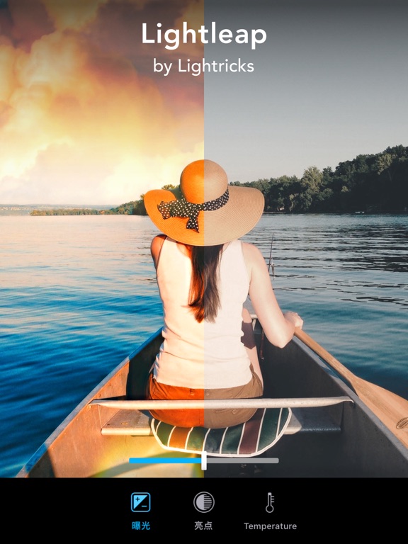 Lightleap -Lightricks的专业修图软件