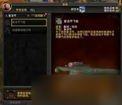 魔兽世界wlk2025复活节时间是什么时候